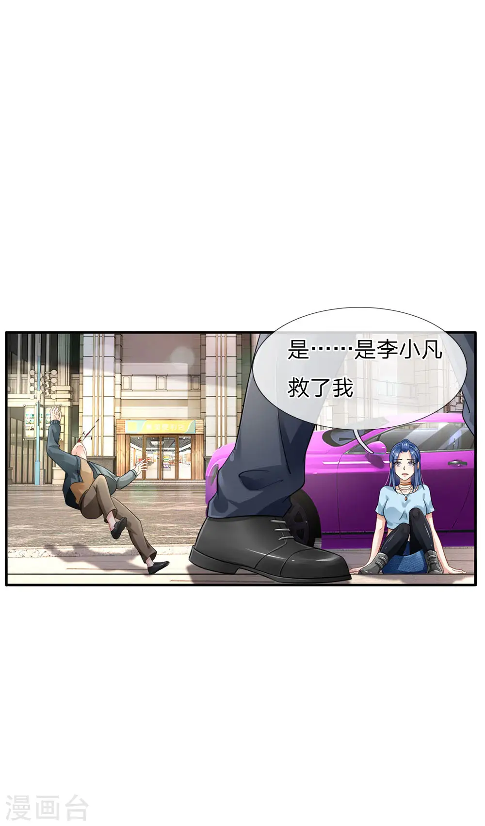第78话 慕容小姐，一路走好14