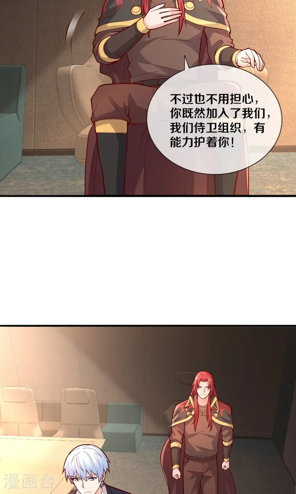 第691话21