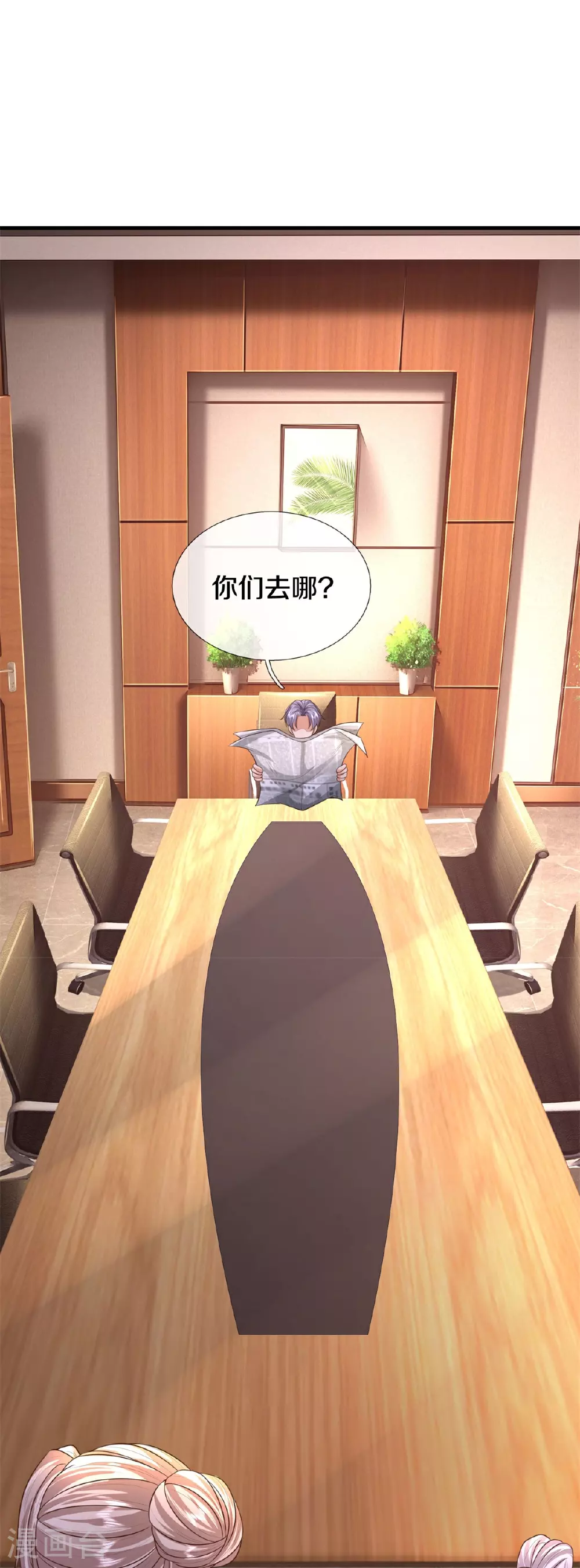 第597话 我是家主，各方站队13