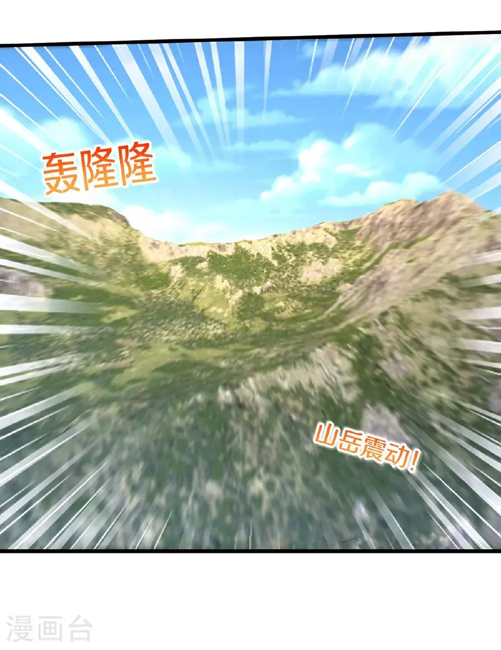 第654话13