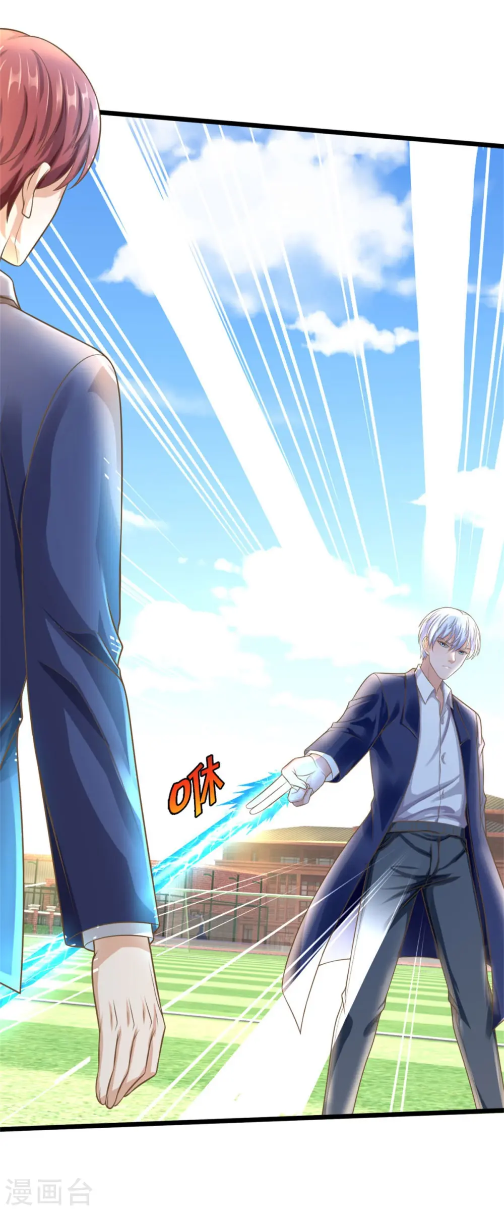 第322话 破铜烂铁，衍生灵体23