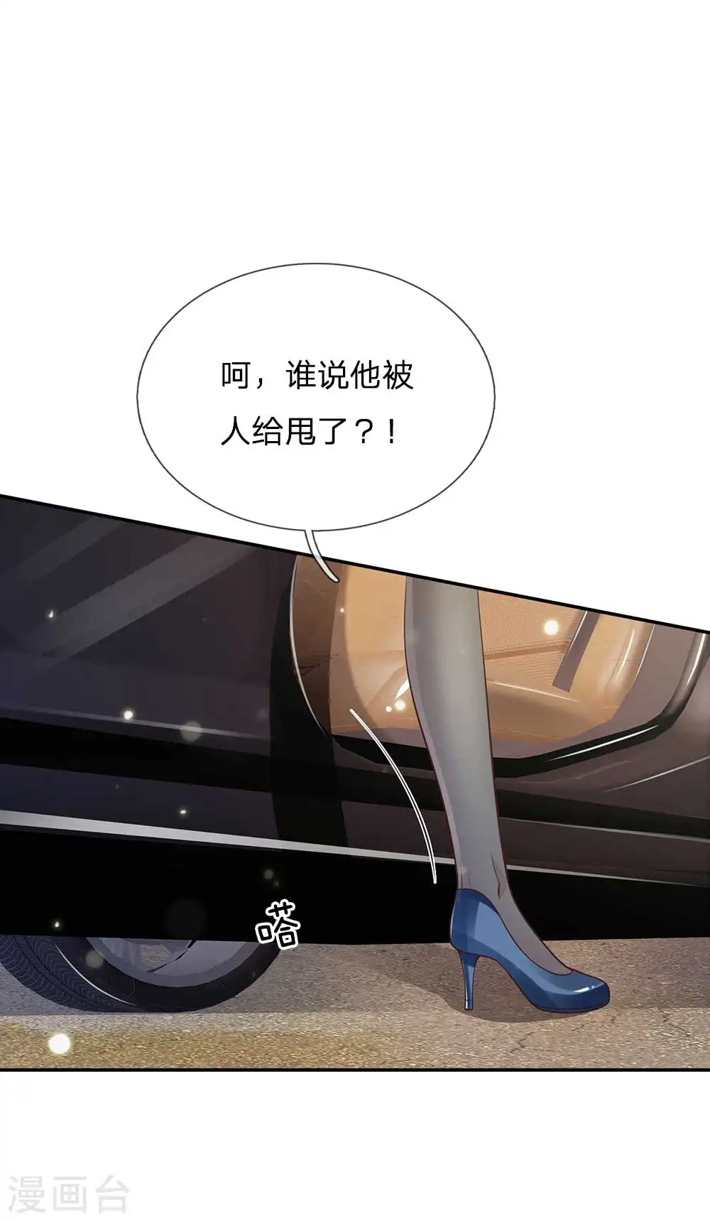 第113话 光云已至，雷云天动10