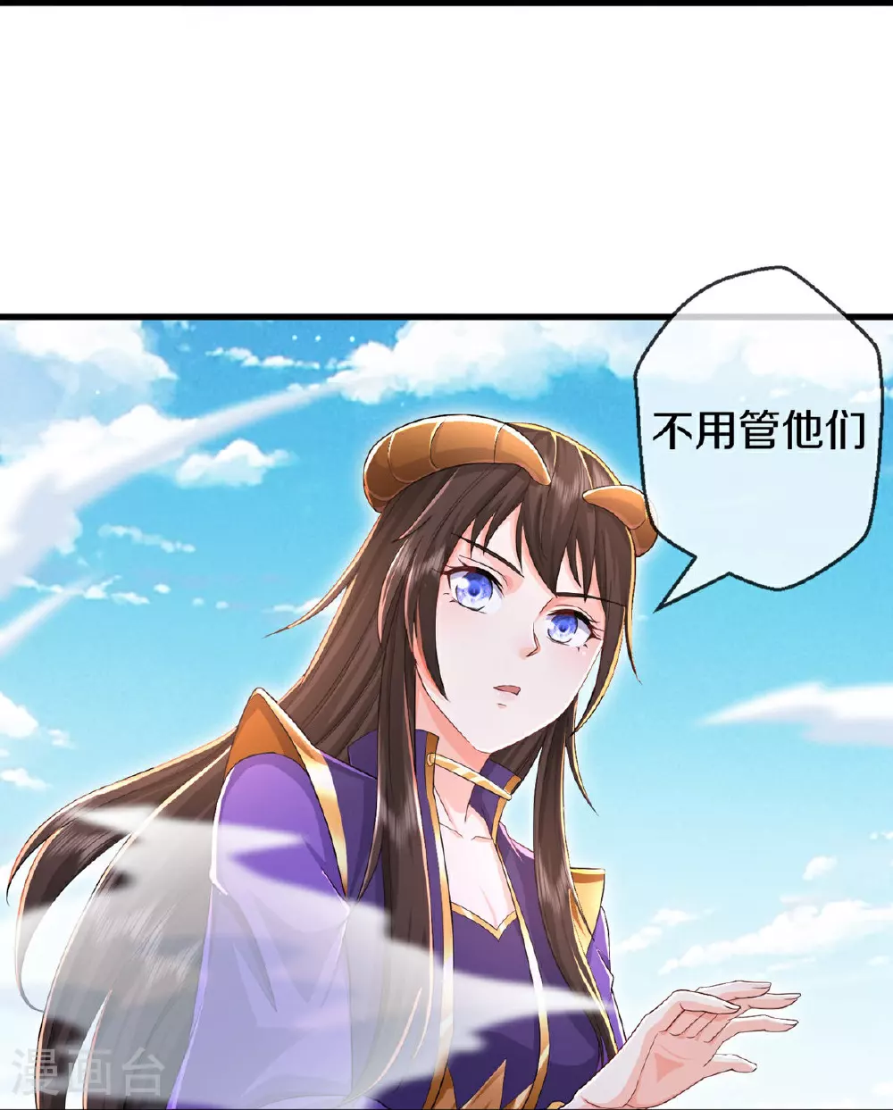 第615话 深陷阵法，洗涤灵魂25
