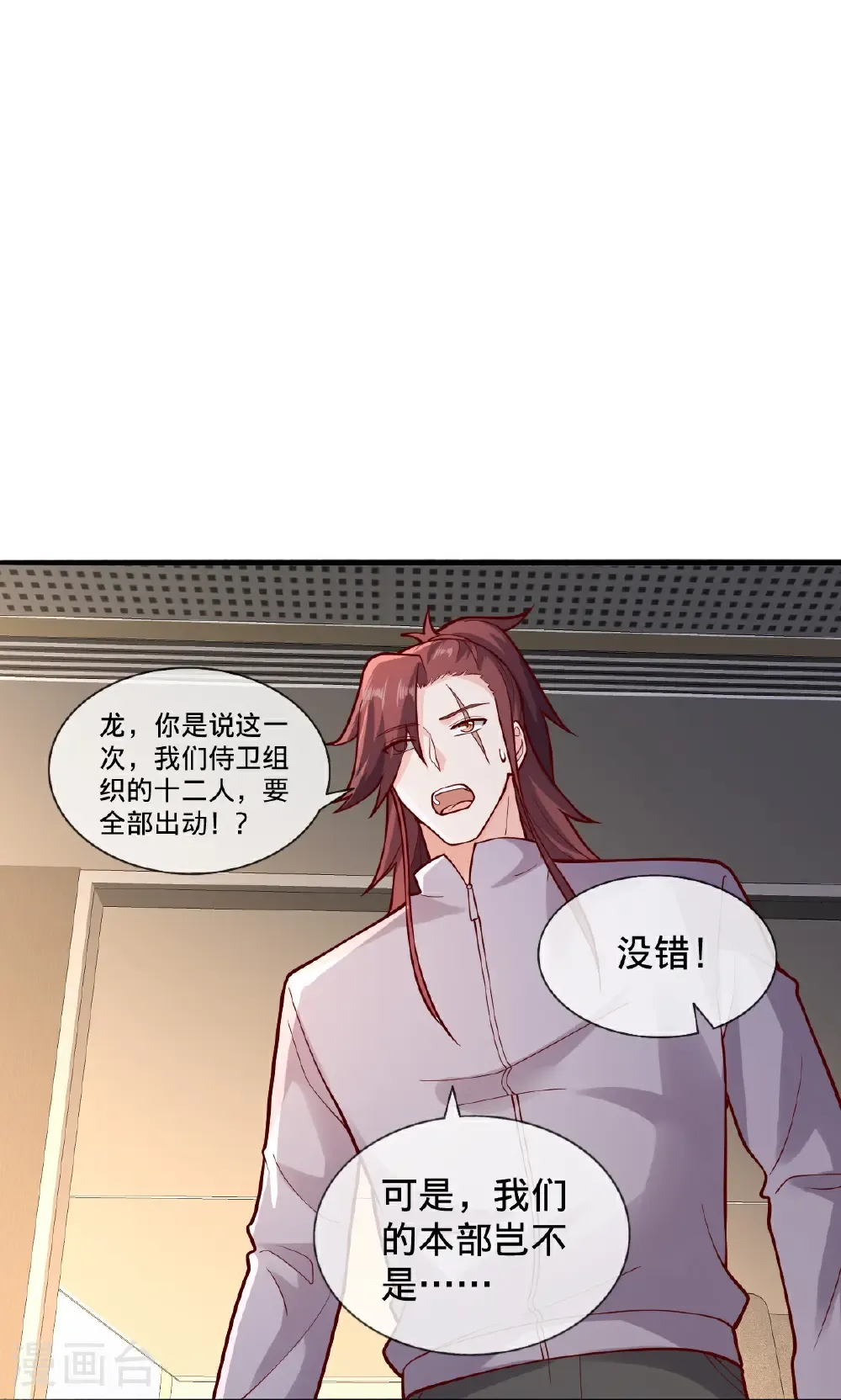第694话25