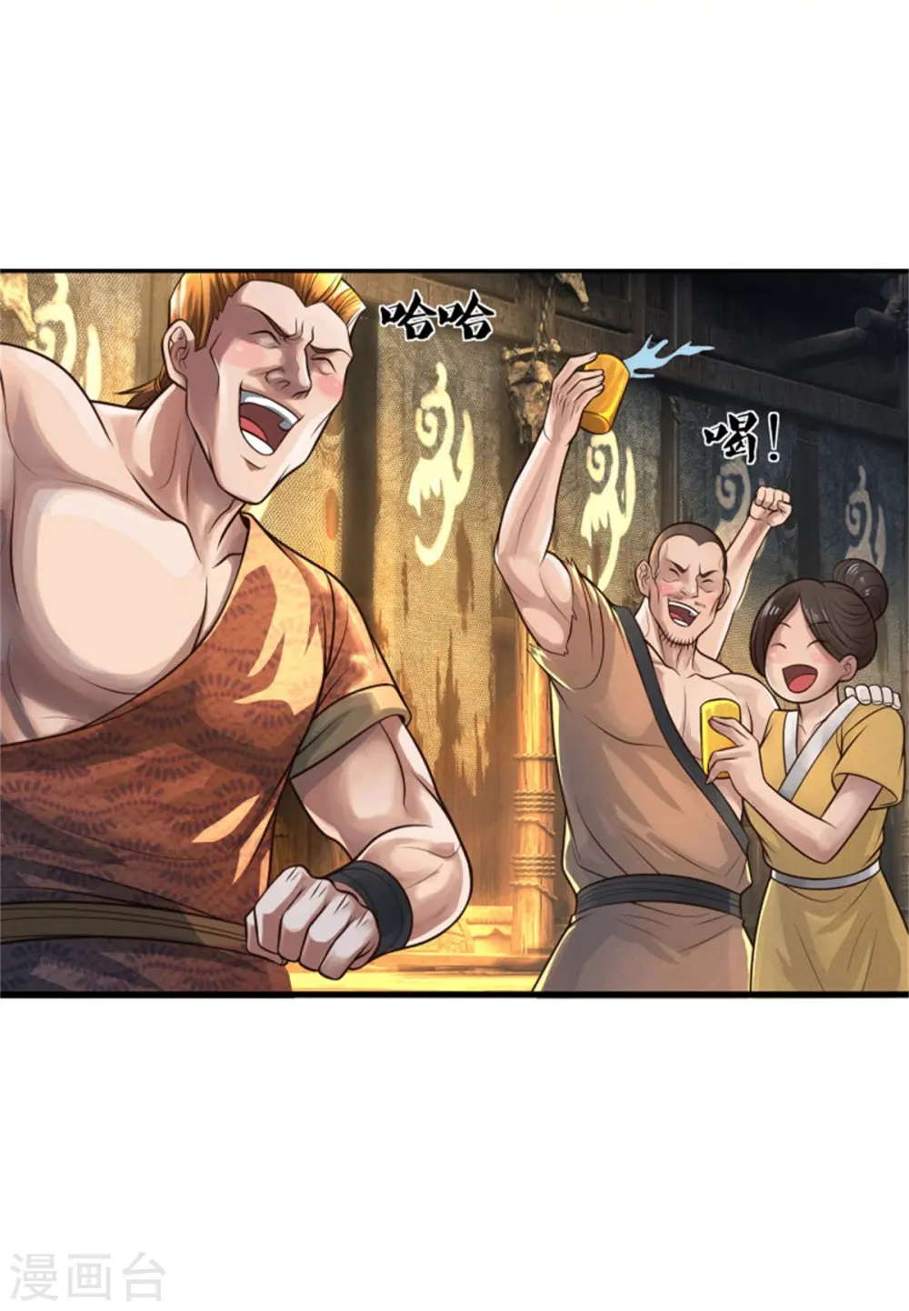 第394话 抛之脑后，大口喝酒26