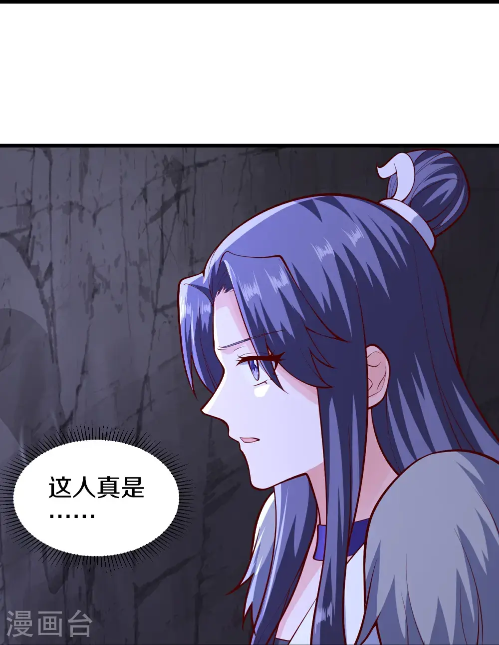 第666话26