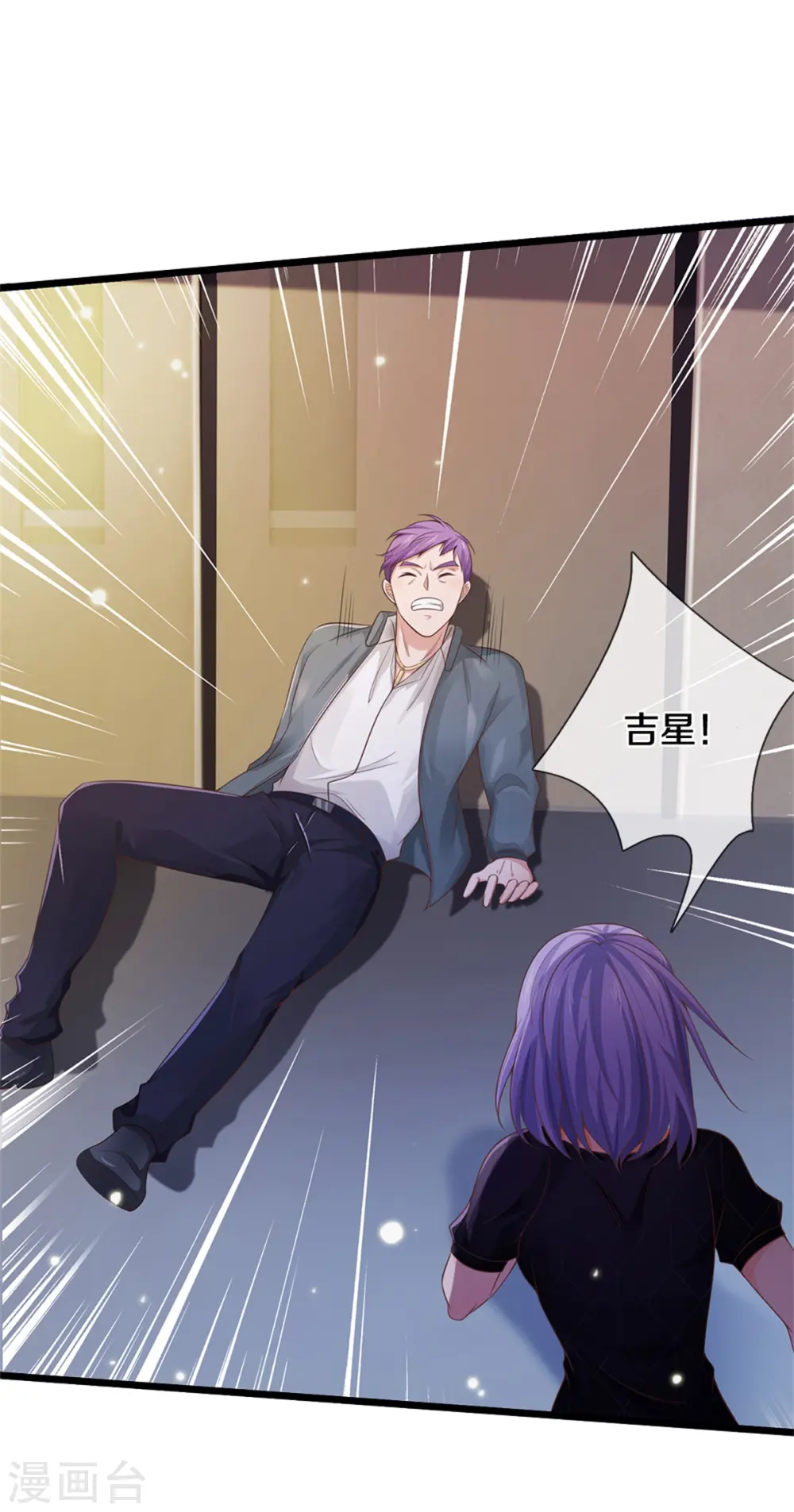 第276话 见识差距，再次打脸10