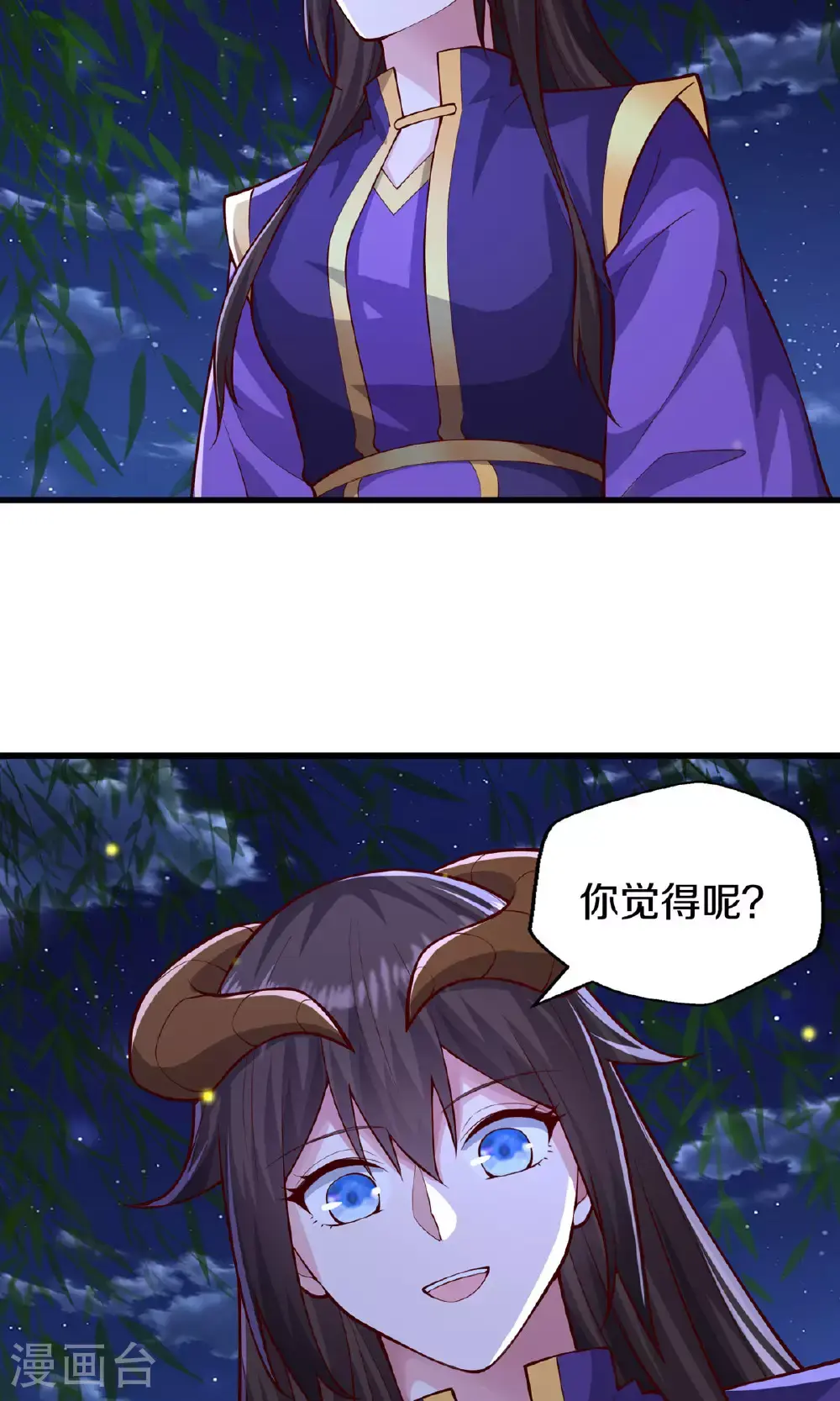 第638话6