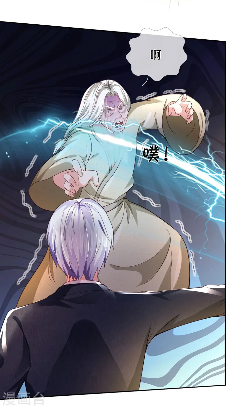 第304话 以身为剑，谁可抵挡31