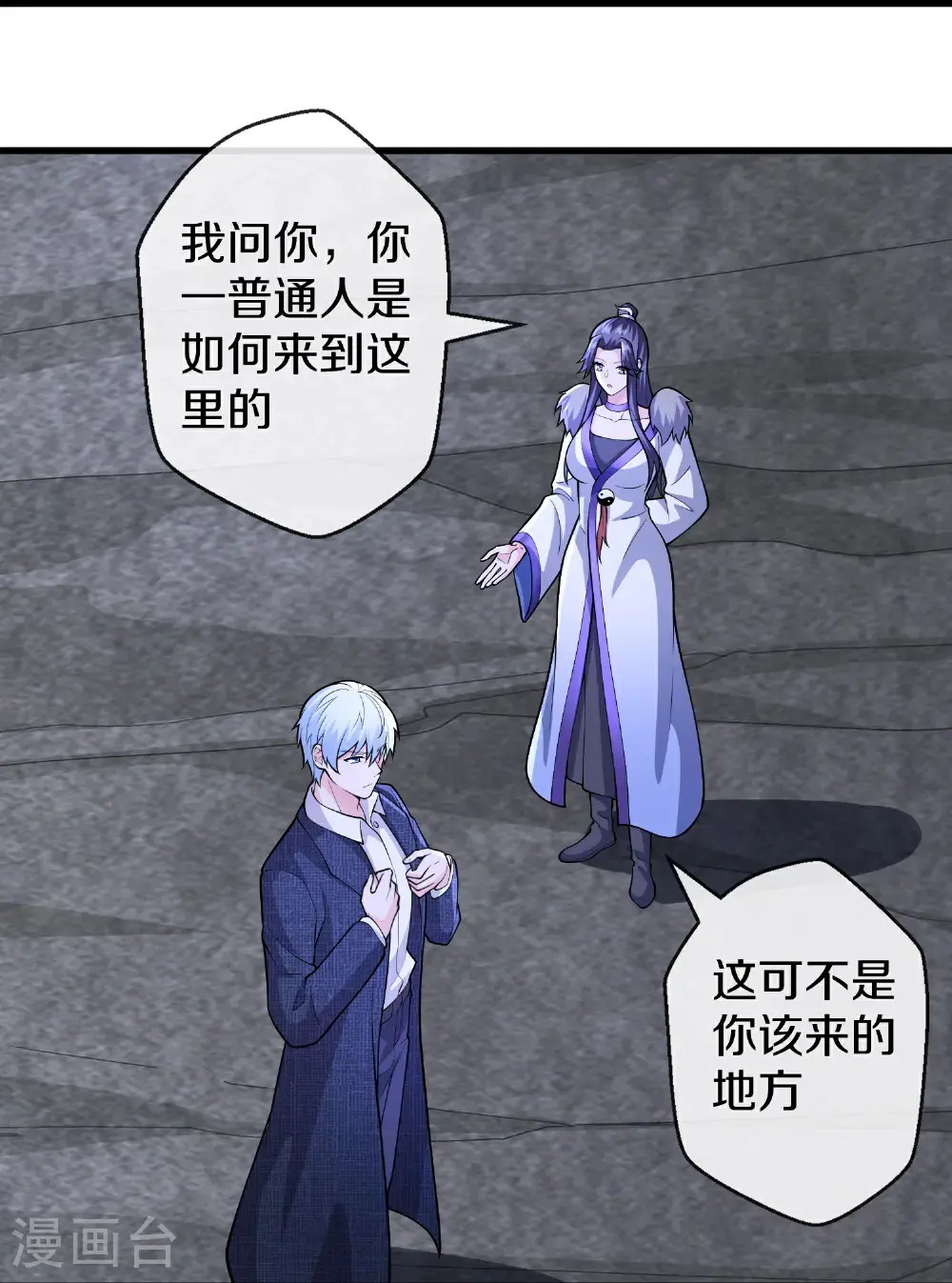 第666话21