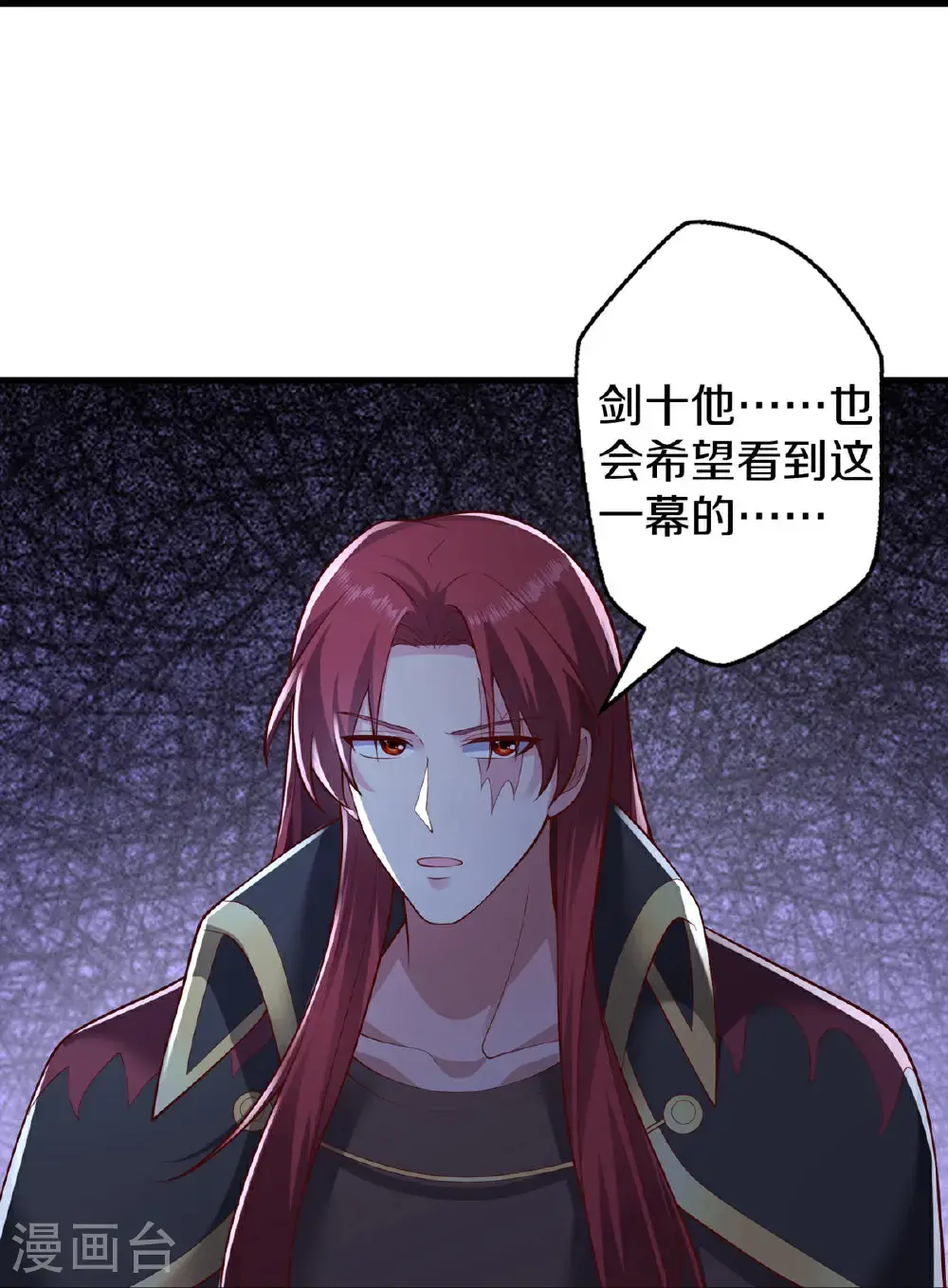 第662话23