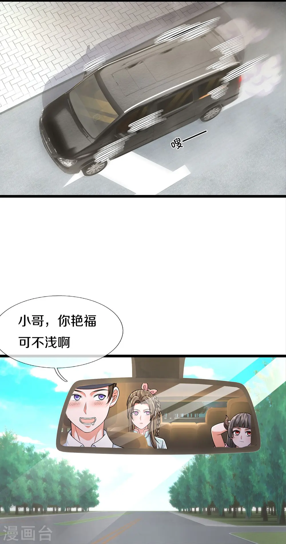 第439话 寄予厚望，似曾相识20