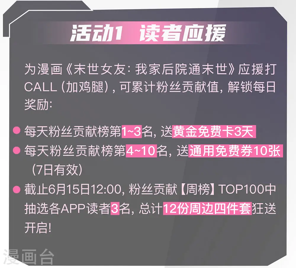 第161话 穷鬼父子，我看不起25