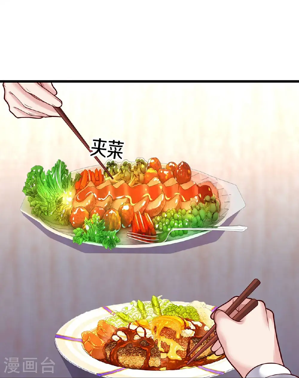 第658话27