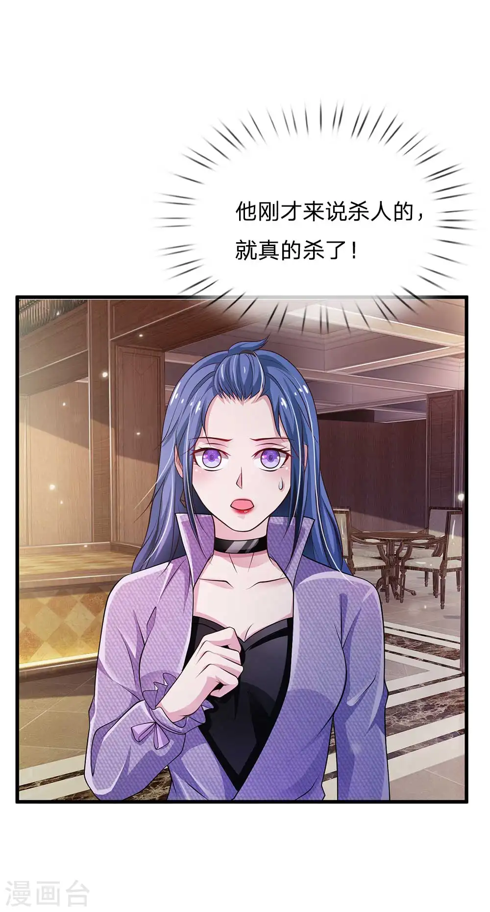 第117话 一击毙命，崩龙神拳13