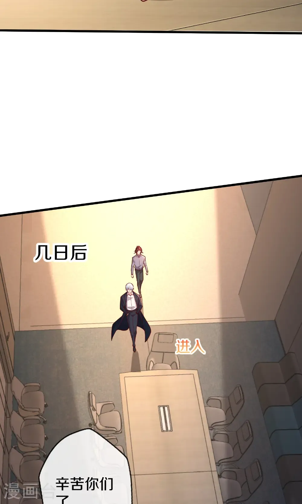 第690话22