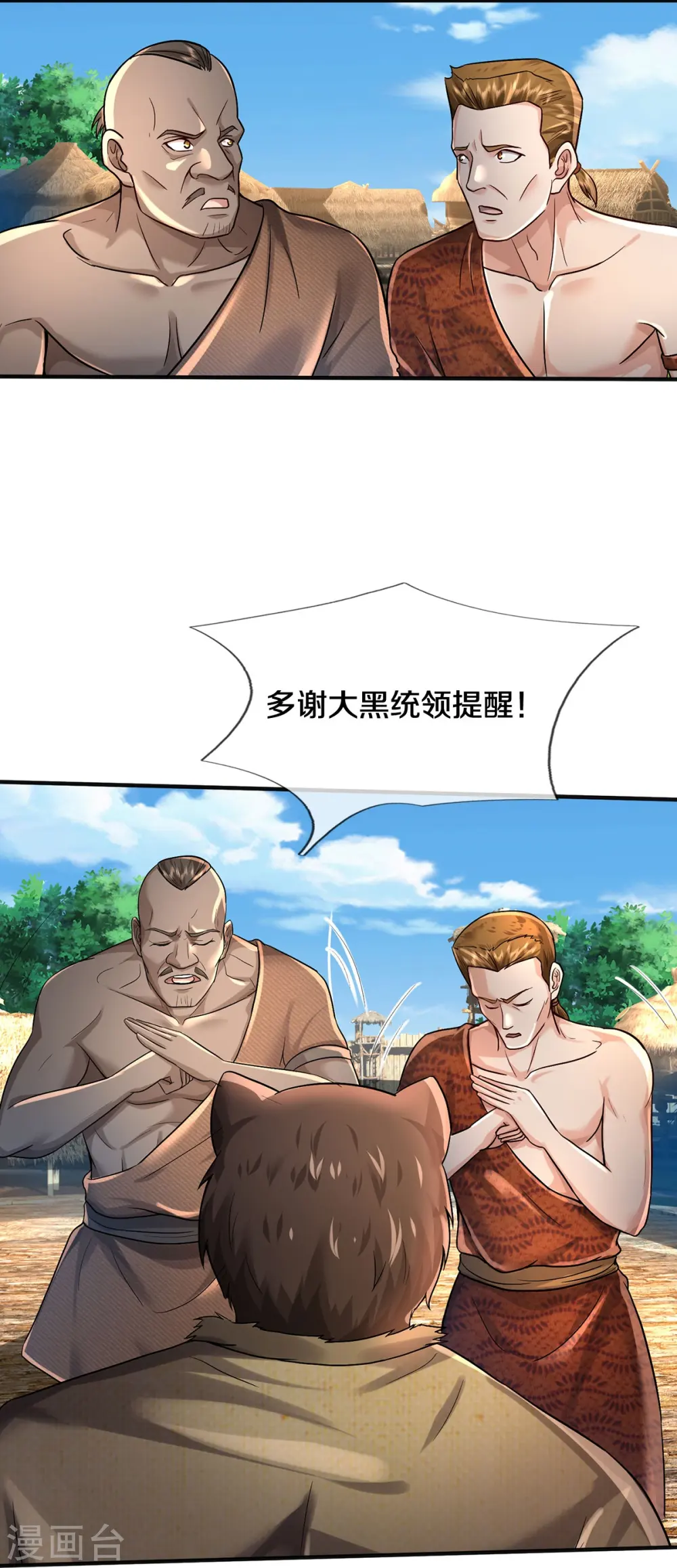 第385话 一一对战，胜者为王11