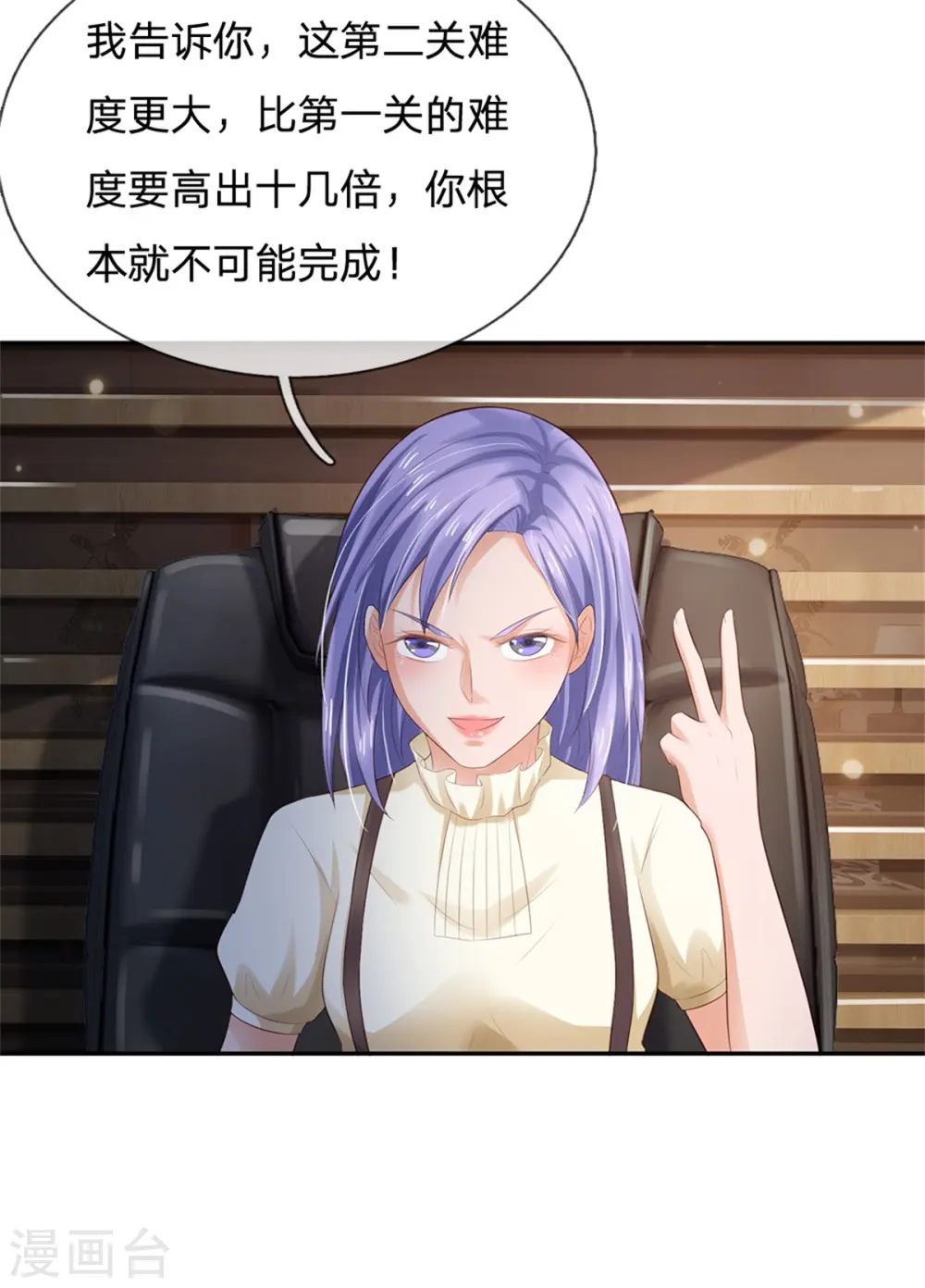 第256话 考虑考虑，拿钱走人24