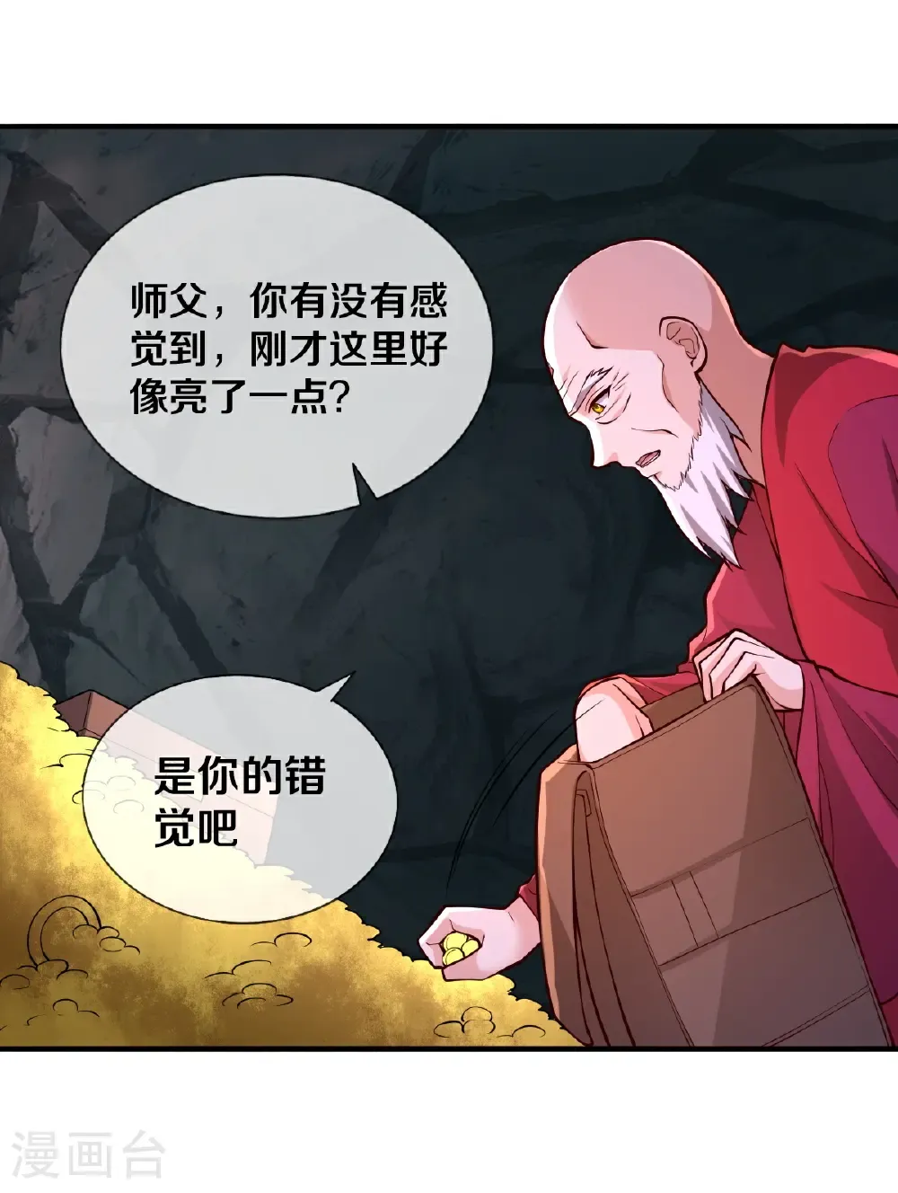 第689话26