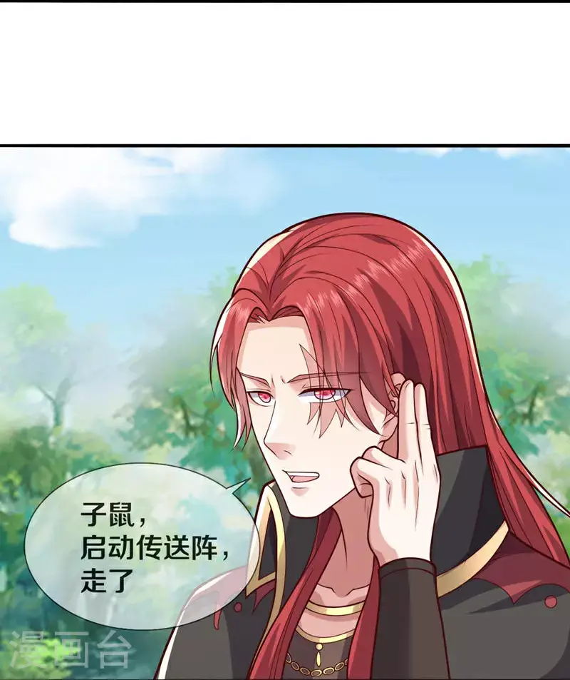 第639话26