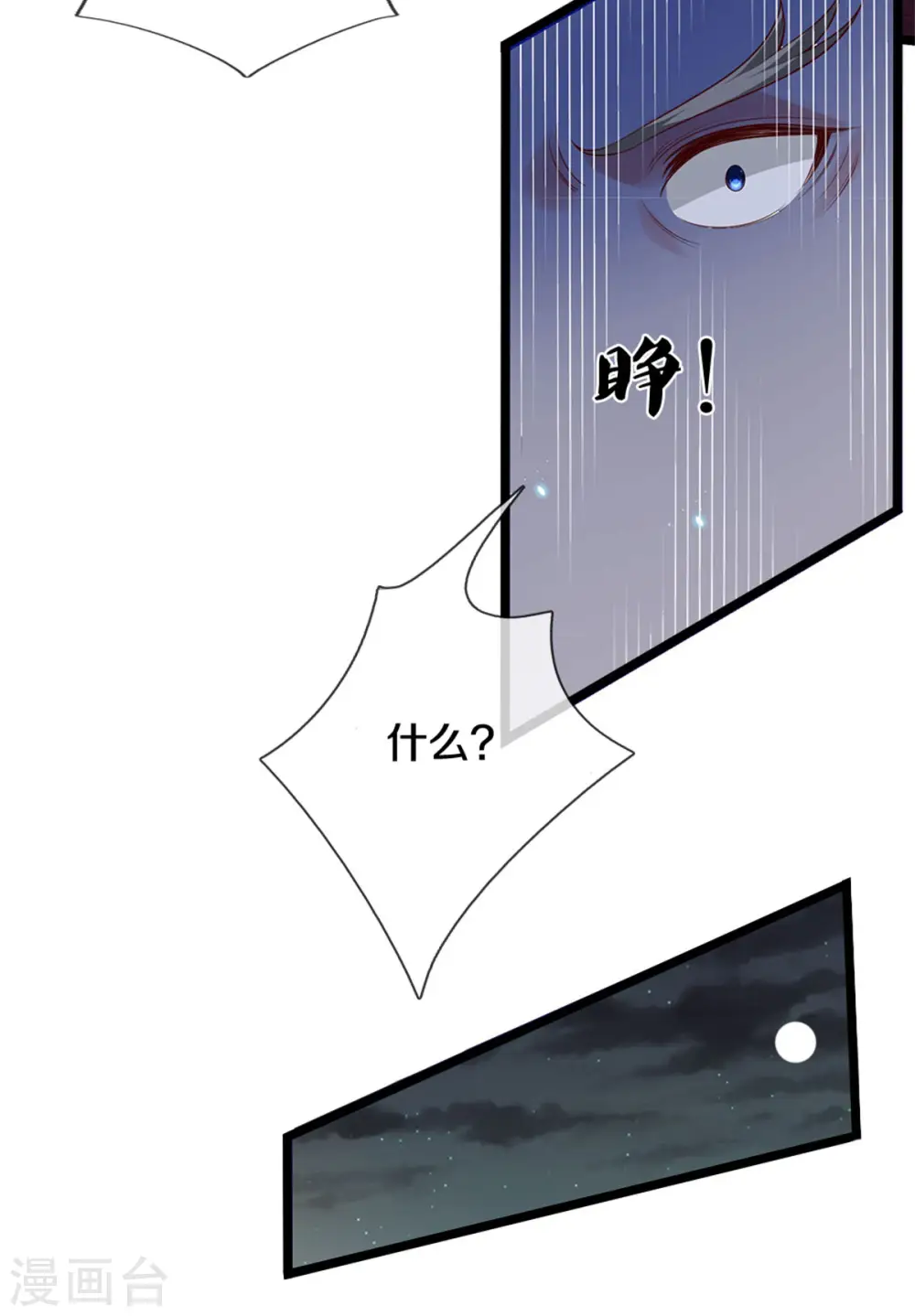 第282话 借刀杀人，栽赃陷害23