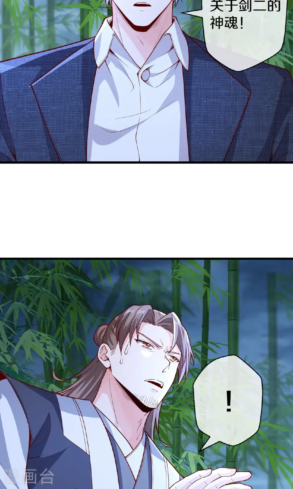 第680话25