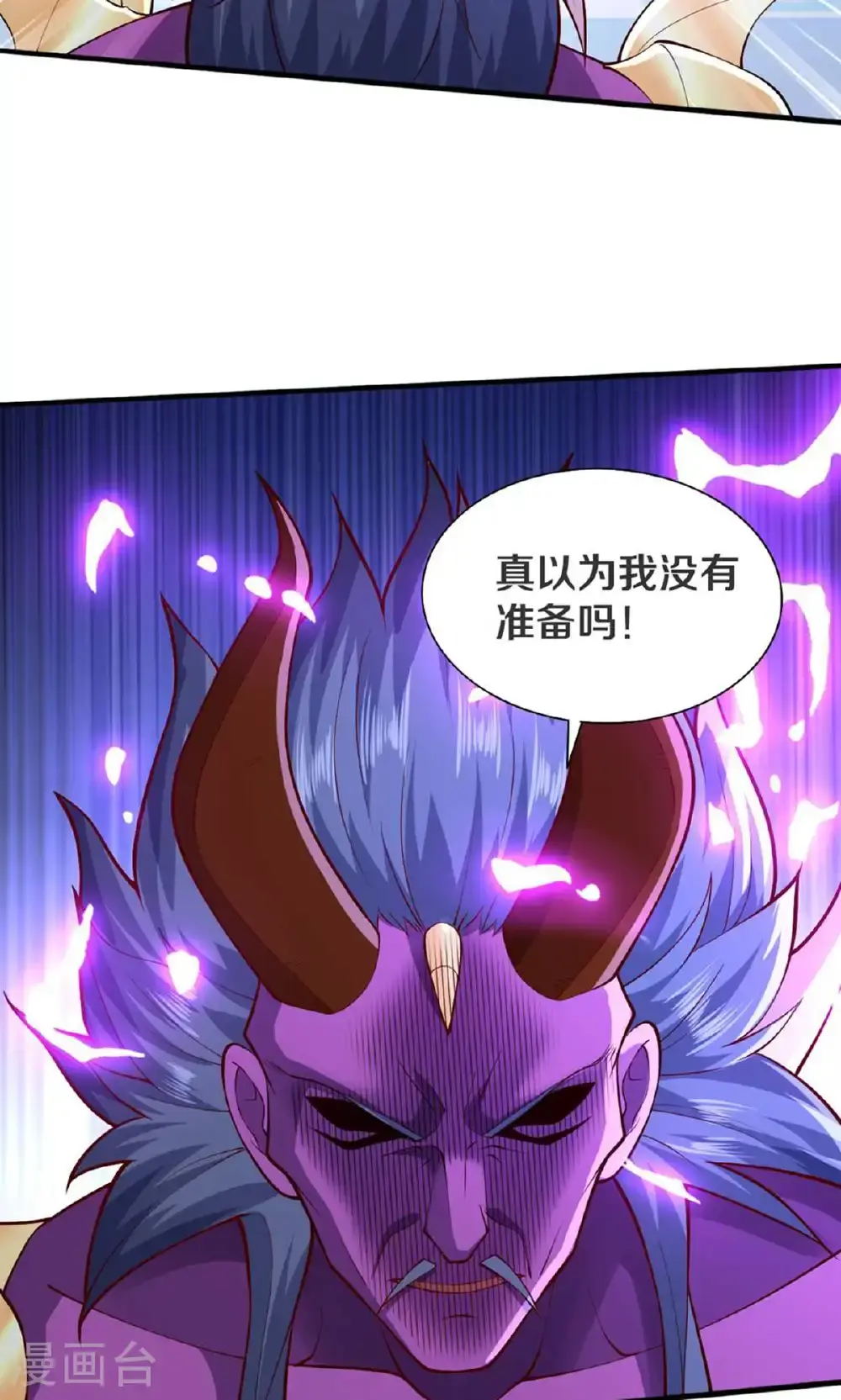 第646话26