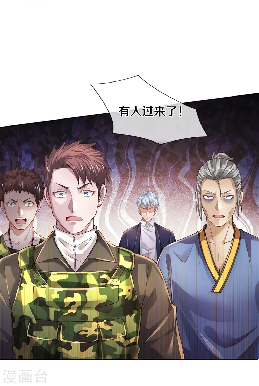 第362话 步步凶险，处处陷阱32