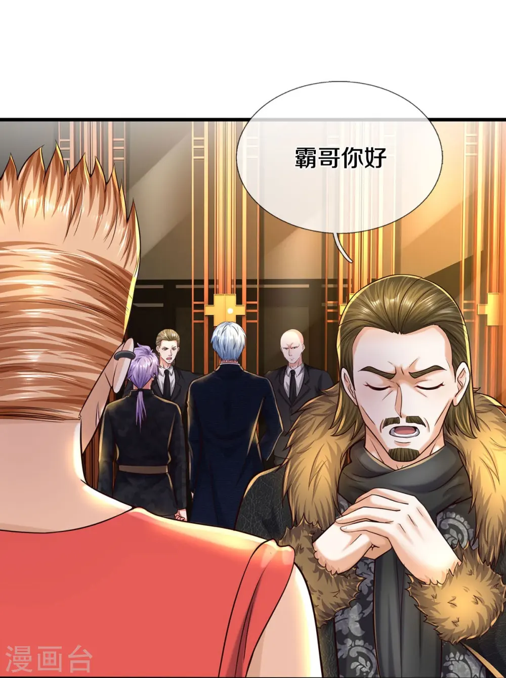 第554话 死有余辜，还想讨债20