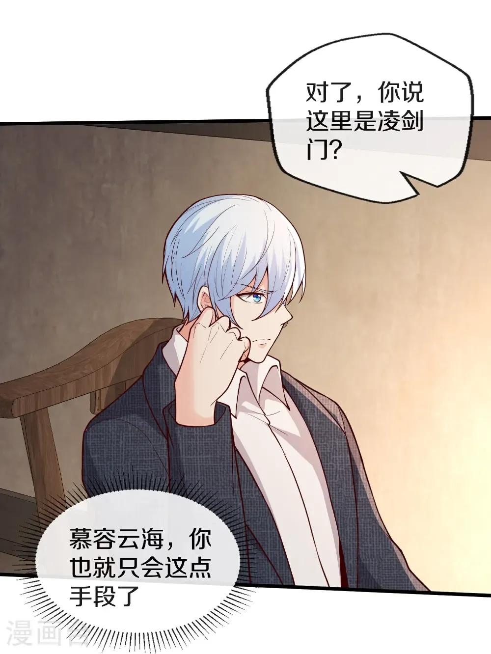 第688话12