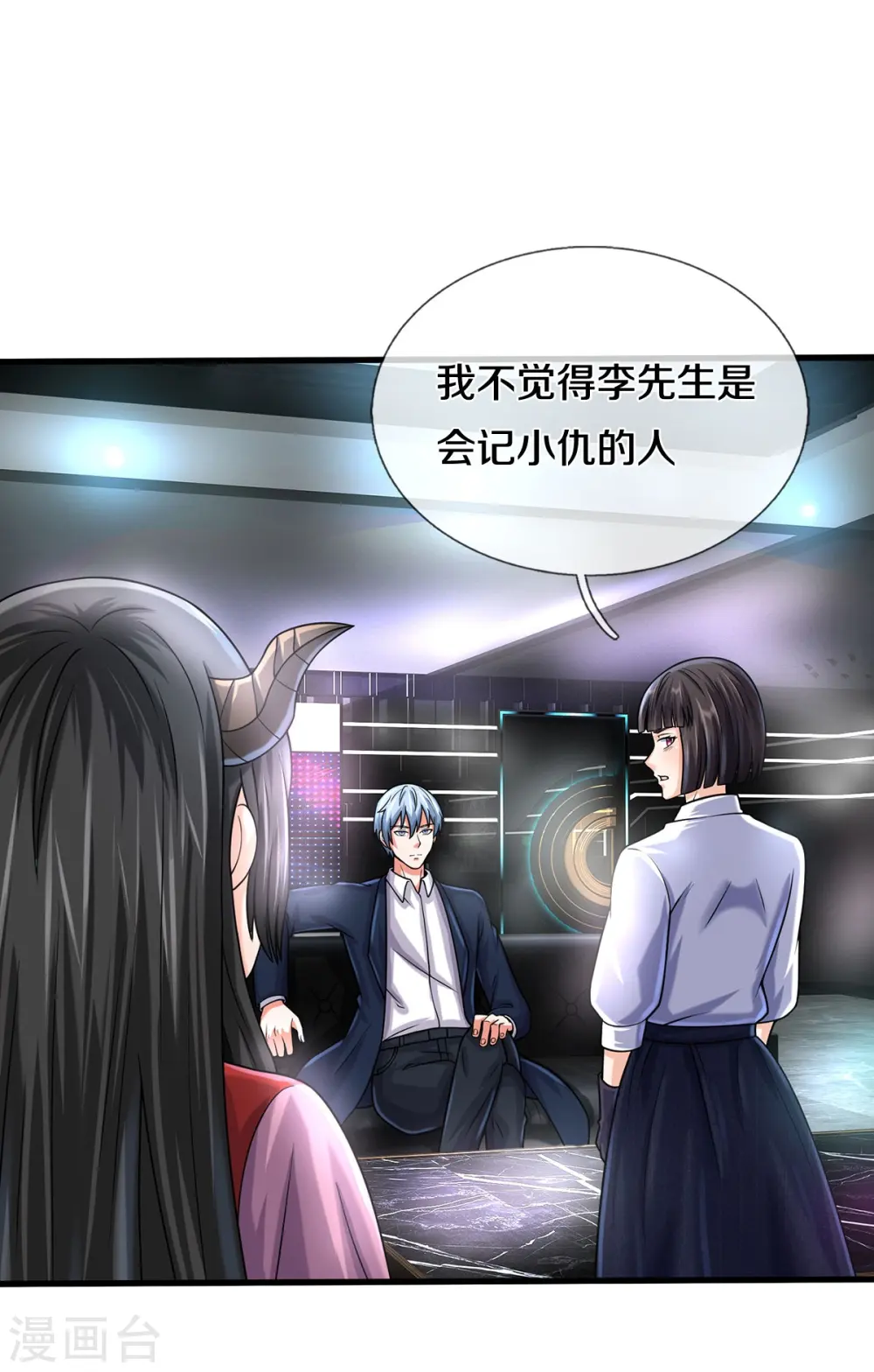 第500话 辗转反侧，抹除威胁28