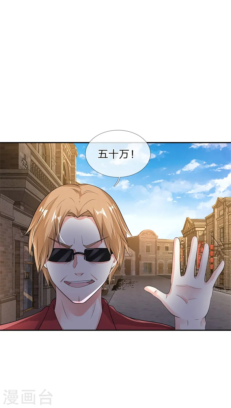 第131话 故意碰瓷，天价花瓶19