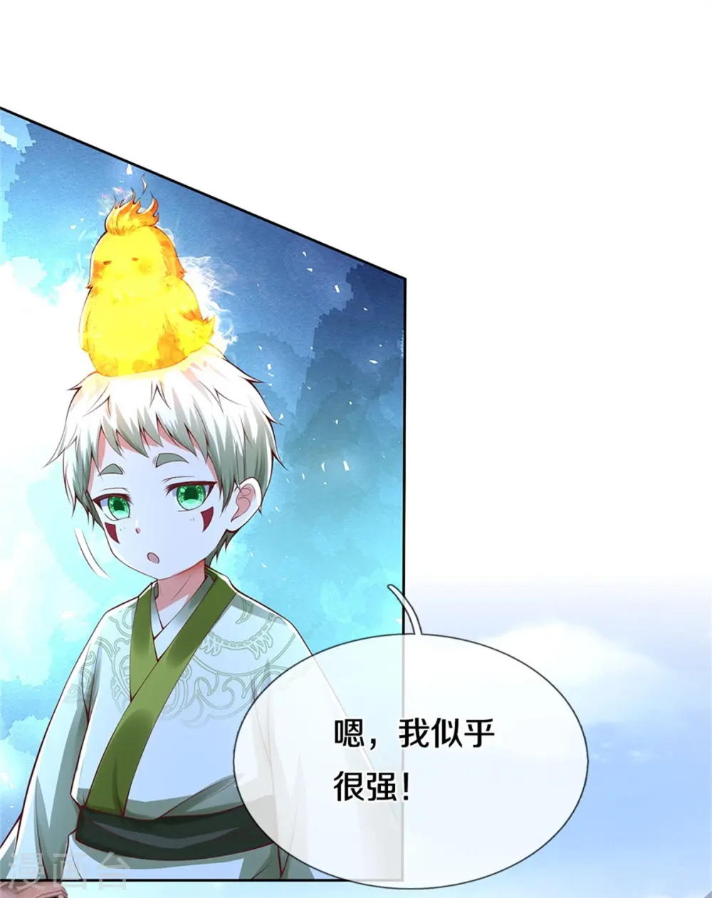 第333话 似乎很强，战局逆转6