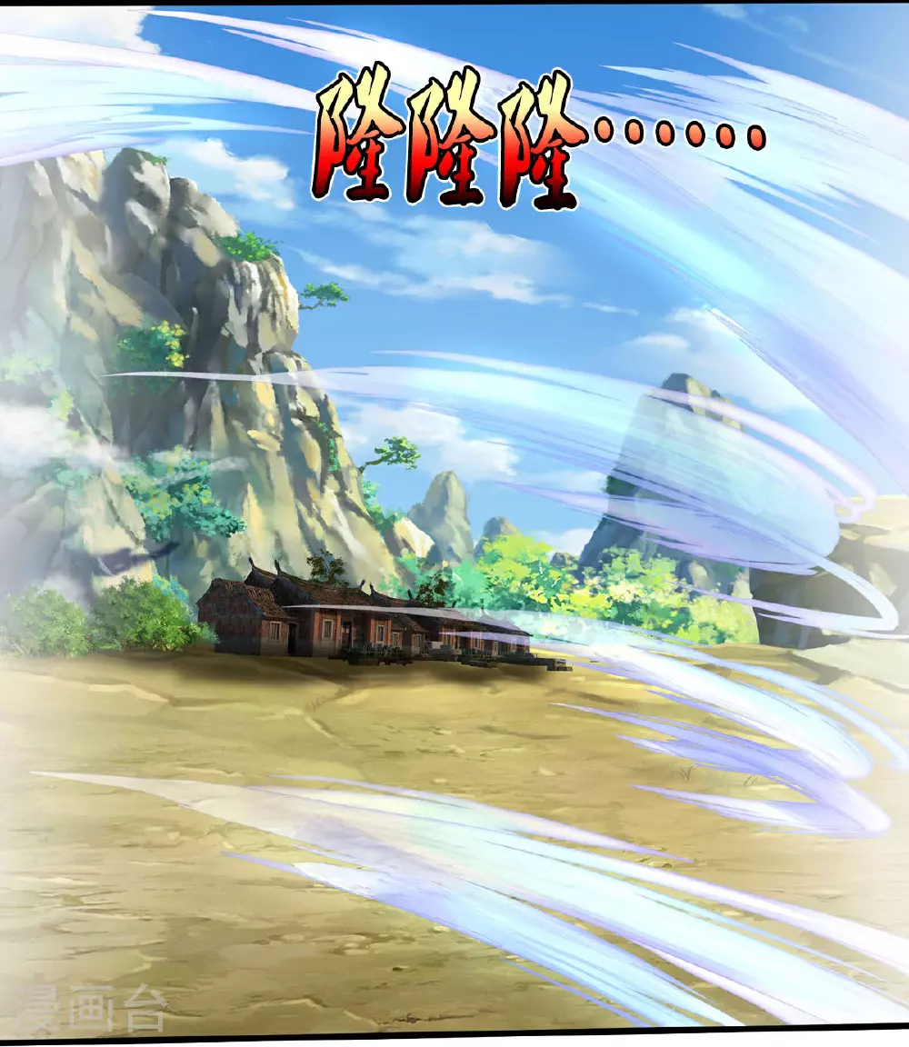 第590话 稚子要挟，委曲求全15