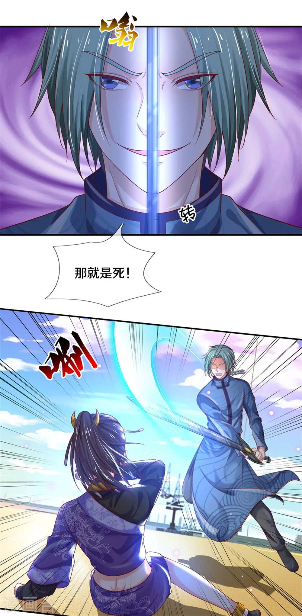 第294话 救你一命，给你报仇18