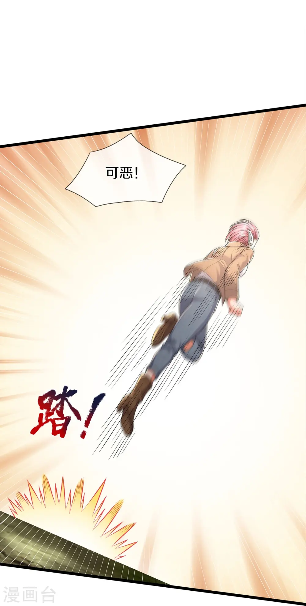 第433话 第一神兽，就此结契8