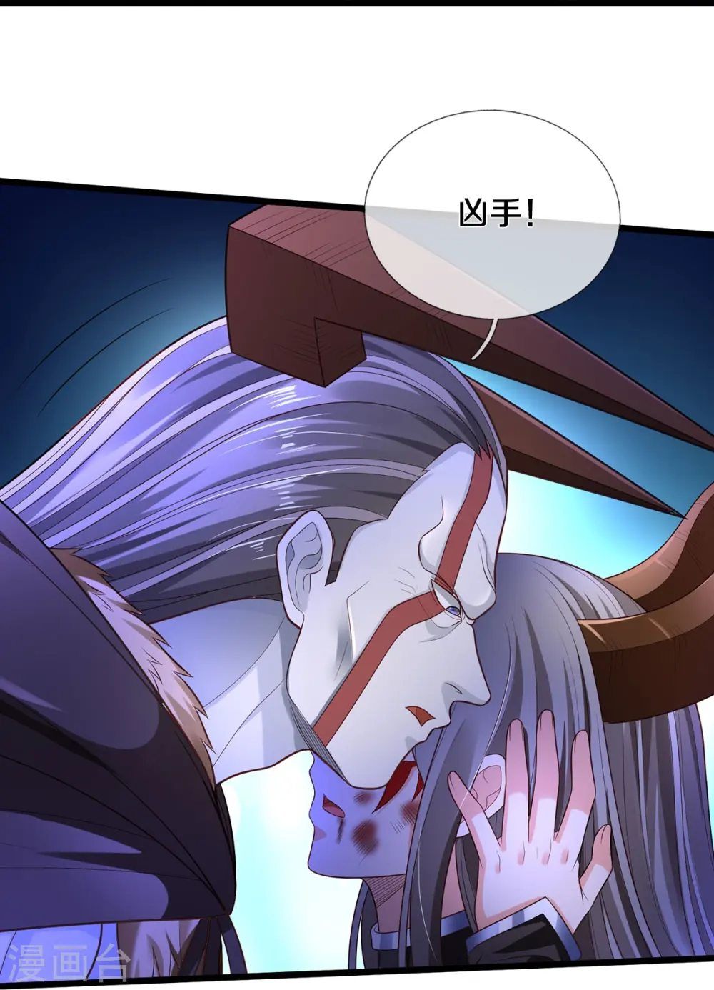 第336话 助我成魔，凶手是你20