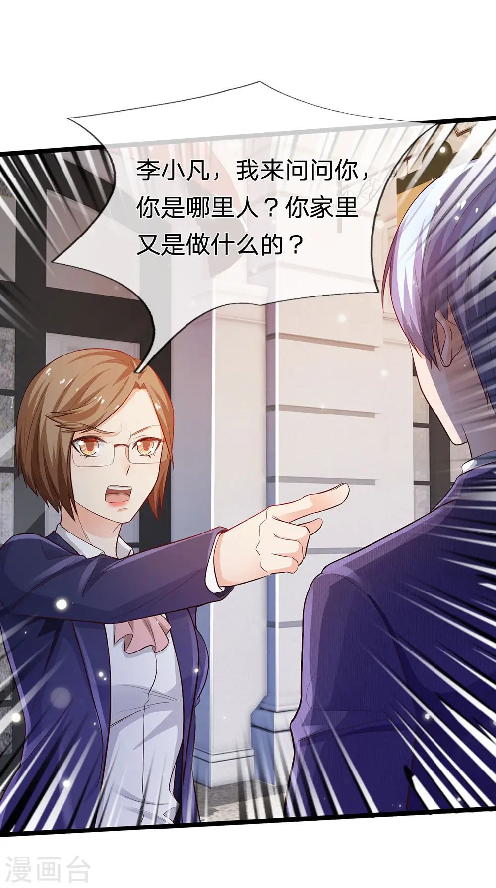 第230话 不让上车，赶紧出发12