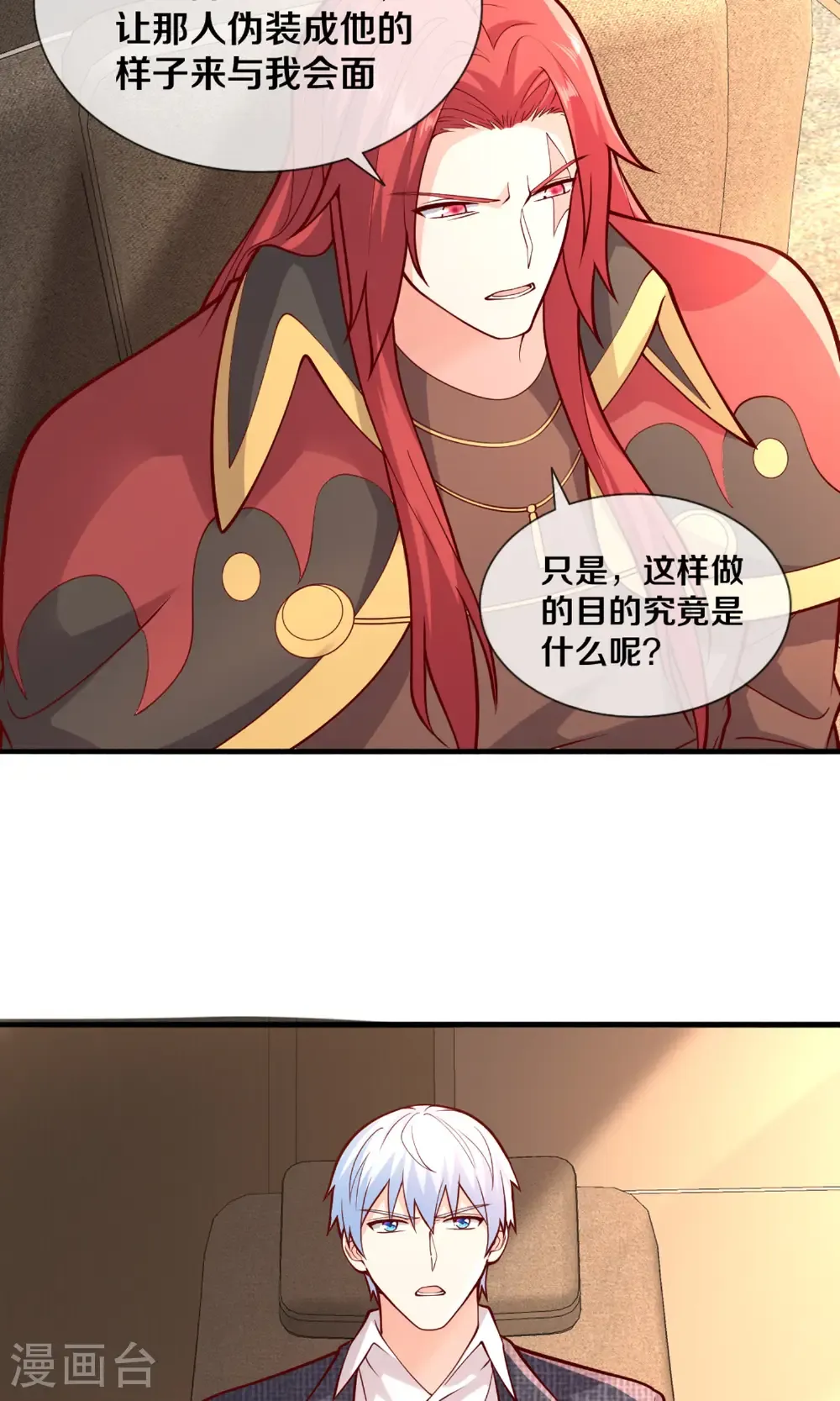 第691话17