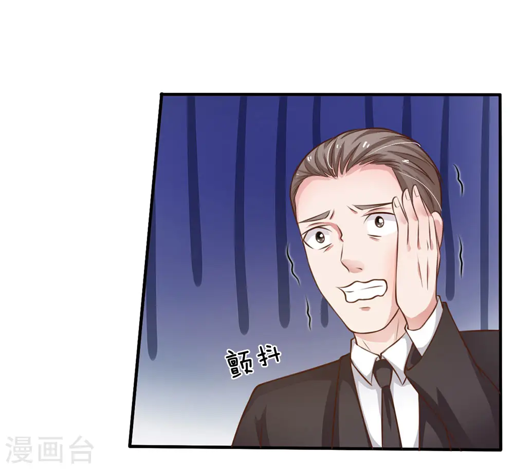 第36话 辱我父母，断你一腿14