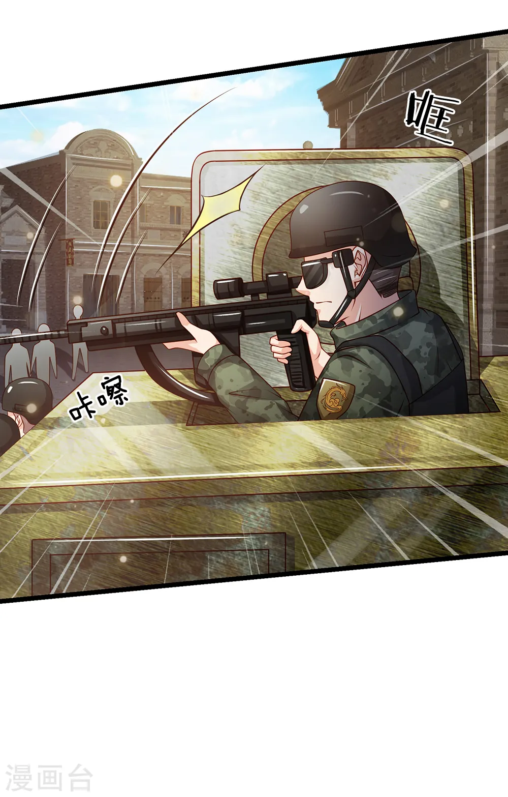 第137话 坦克出动，狙击到位6