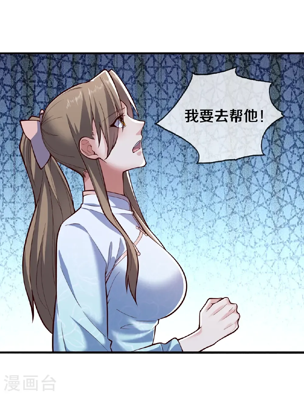 第685话14