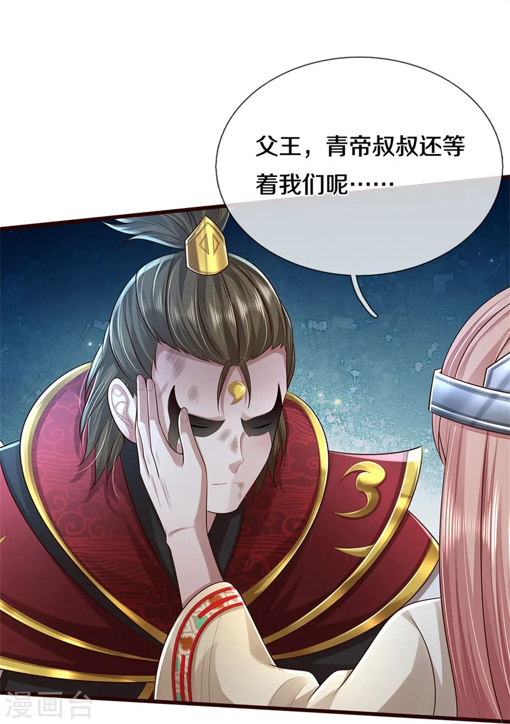 第427话 浮生若梦，再来相见7