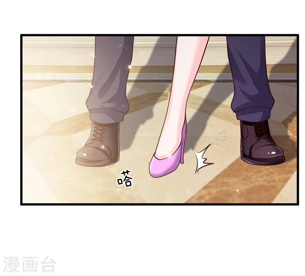 第38话 疑是情敌，威胁警告12