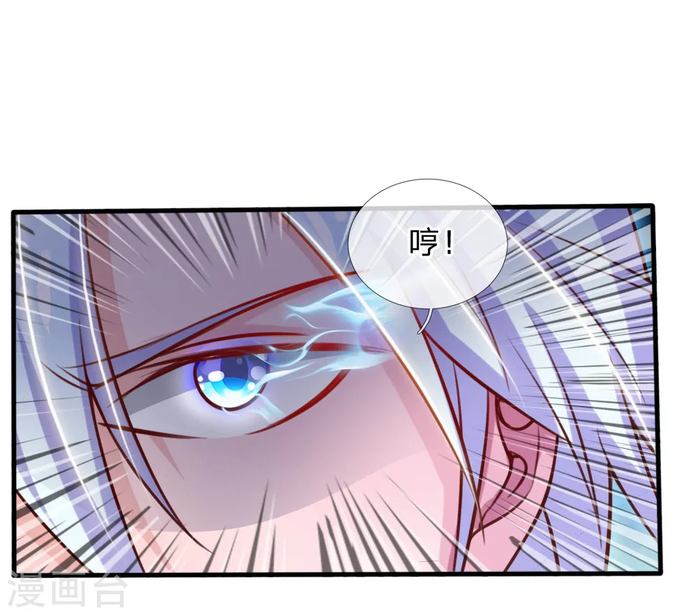 第48话 屡屡挑衅，被断四肢12