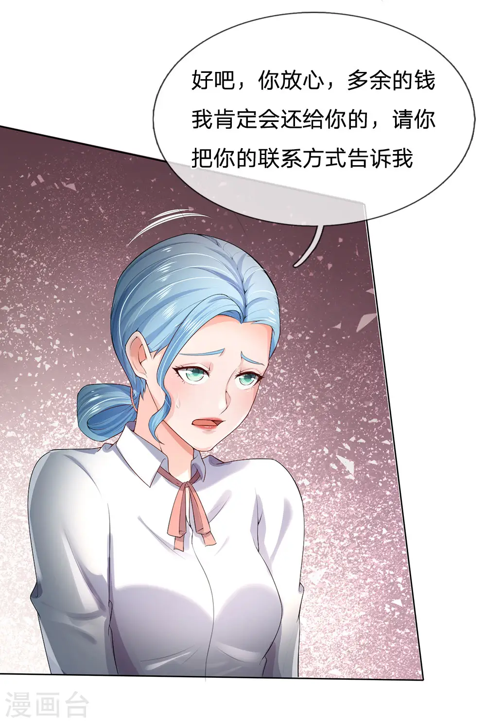 第241话 真假难辨，慧眼不识13