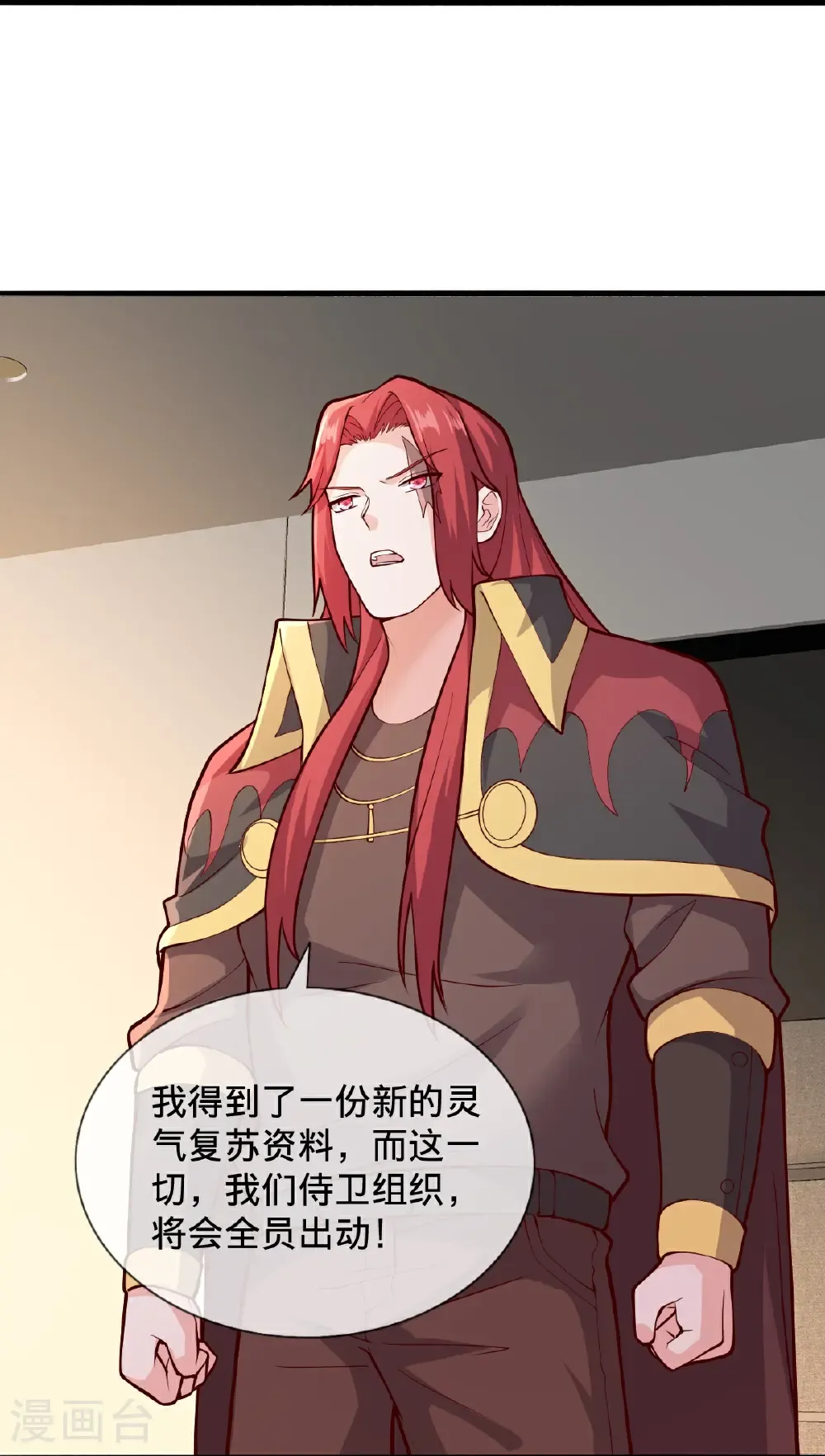 第694话23