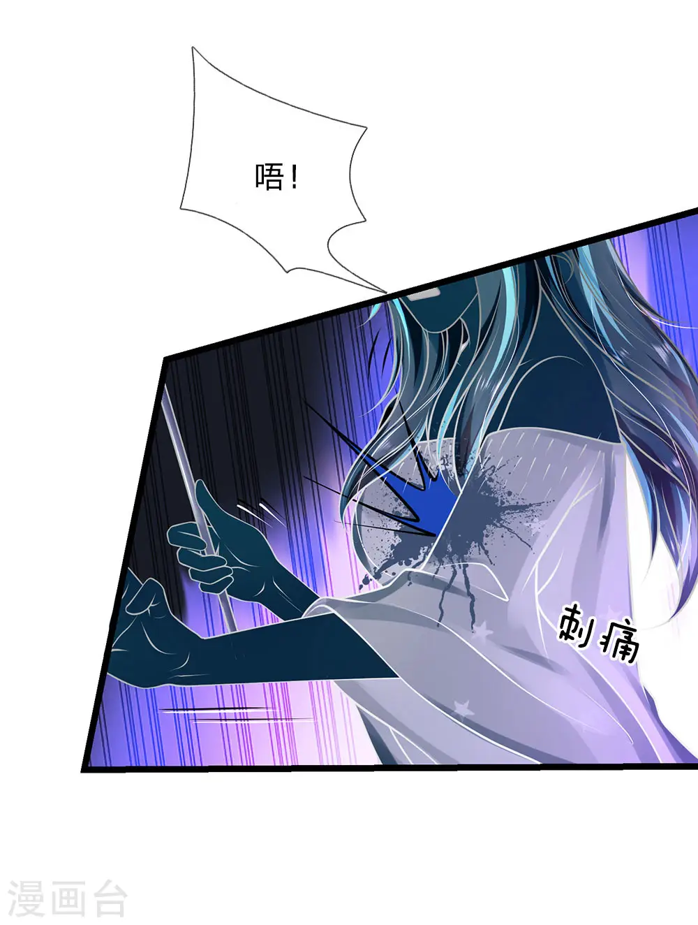第152话 卑微蝼蚁，迎战宗师5