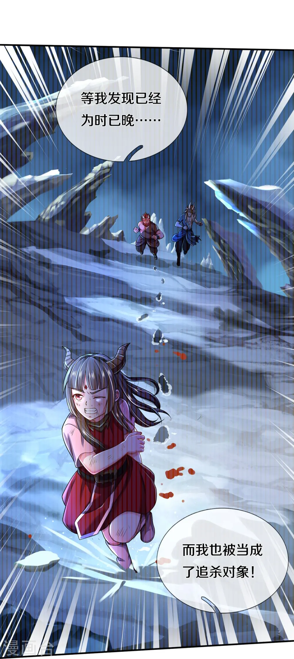 第349话 魔元没了，重新修炼18