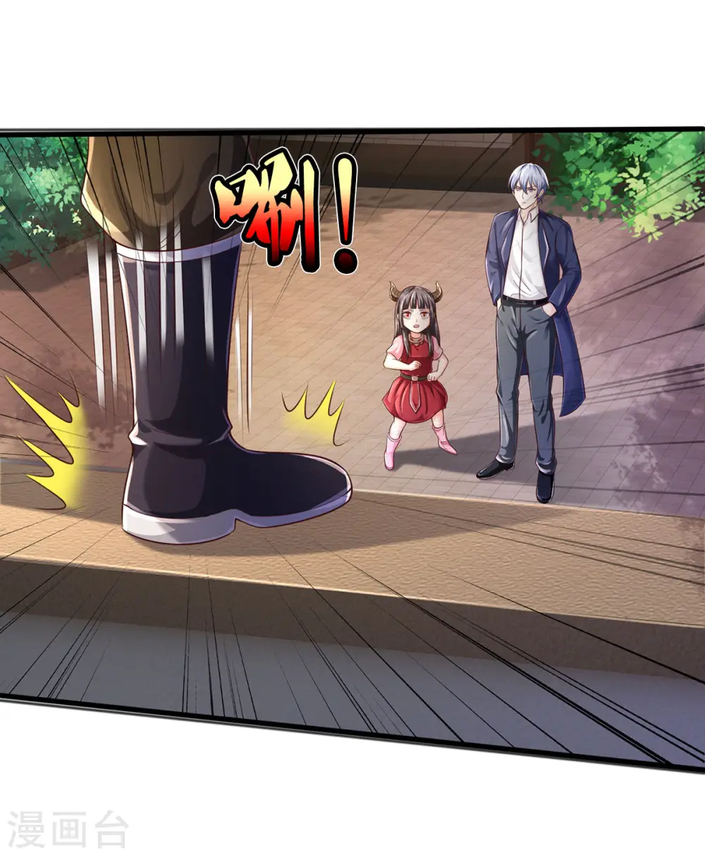 第290话 天海令出，大师赛定14
